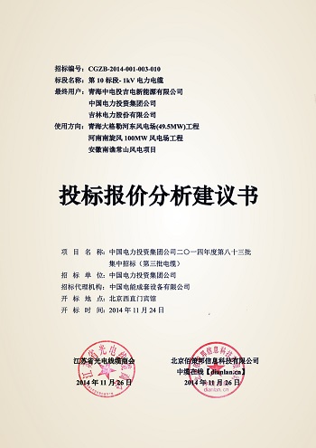 用數(shù)據(jù)<img data-cke-saved-src=